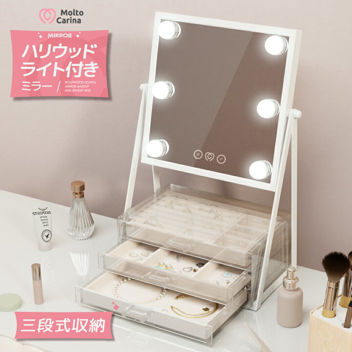 楽天市場】＼新品セール中♡／LEDライト付き化粧ミラー 卓上ミラー 