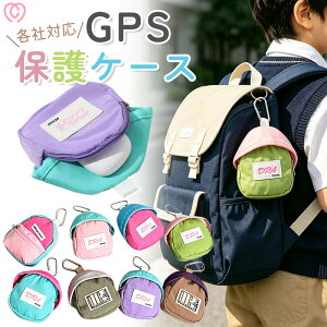 �����h�Z�� GPS�J�o�[ �ی�J�o�[ GPS�P�[�X �ϏՌ� �h�� �ی�P�[�X ���񂵂�E�H�b�`���[ BOT�g�[�N GPS�g�[�N �܂��T�[�` �݂Ă˂݂܂���GPS �݂���GPS Airpods �G�A�|�b�Y �C���t�H�� ���q�h�~ 