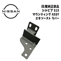 楽天市場】180sx 純正（パーツ｜車用品）：車用品・バイク用品の通販