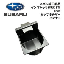 楽天市場】カップホルダープレート stiの通販
