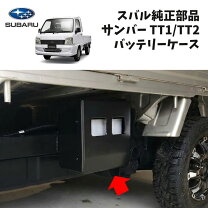 楽天市場】サンバー トラック パーツの通販
