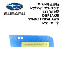 楽天市場】スバル レターマークの通販