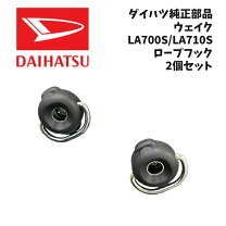 楽天市場】ウェイク ユーティリティフックの通販