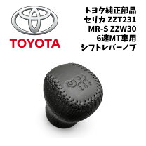 楽天市場】純正 mr-s（シフトノブ｜内装パーツ）：パーツ<車用品<車 