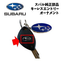 楽天市場】スバル 純正 キーレス 2ボタンの通販