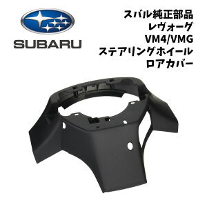 �V�i ���� �X�o�� �����H�[�O VM4 VMG WRX S4 �X�e�A�����O �z�C�[�� ���A �J�o�[ SUBARU �p�[�c �J�X�^�� ���A ��