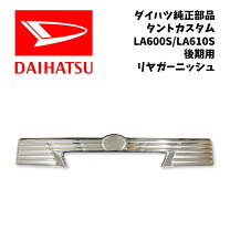 楽天市場】タント トップエディションの通販