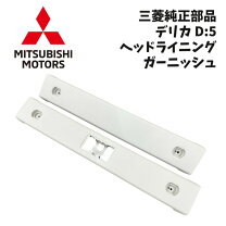 楽天市場】roar ヘッドライニングガーニッシュの通販