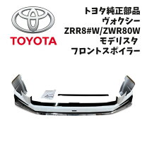 楽天市場】エスクァイア エアロ モデリスタの通販