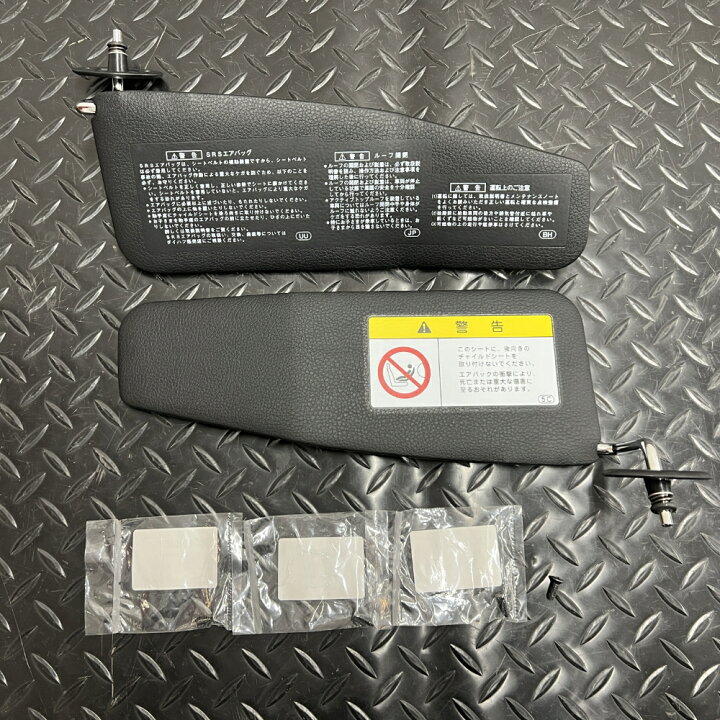 楽天市場】新品 未使用 純正部品 ダイハツ コペン L880K サンバイザー 