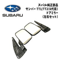 楽天市場】スバル サンバー（トラック用品｜車用品）：車用品・バイク 
