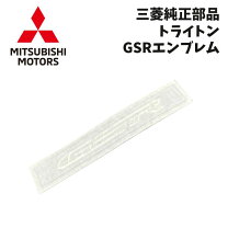 楽天市場】TRIUMPH（エンブレム｜外装・エアロパーツ）：パーツ<車用品 