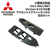 楽天市場】シフトノブ ラリーアート コルトの通販