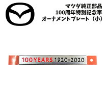 楽天市場】オーナメント マツダの通販