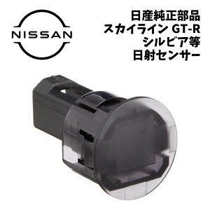 �V�i ���� ���Y �X�J�C���C�� GT-R BCNR33 ���˃Z���T�[ �X�J�C���C��GTR �V���r�A S14 �T�j�[ B14 �v���Z�A R11 ���˃Z���T �T���Z���T�[ �T���Z���T ���˗ʃZ���T�[ �\�[���[�Z���T�[ �󒲃Z���T