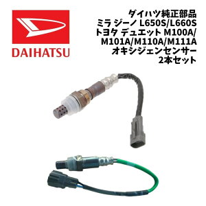 �V�i ���� �_�C�n�c �~�� �W�[�m L650S �I�L�V�W�F���Z���T�[ 2�{�Z�b�g �~���W�[�m L660S �f���G�b�g M100A M101A M110A M111A �g���^ O2�Z���T�[ �I�[�c�[�Z���T�[ �_�f�Z���T�[ �����_�Z���T�[ �㗬