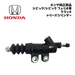 �V�i ���� �z���_ �V�r�b�N EG6 �N���b�` �����[�Y�V�����_�[ ASSY EG4 EG5 EG3 �t�F���I EK4 EK3 EK2 EK5 EK8 �C���e�O�� DC2 DC1 DB8 DB6 DB7 DB9 �C���e�O��SJ �h�}�[�j MB3 MB4 MB5 �I���e�B�A EL2 EL3 EL1 HR-V GH1 GH2 