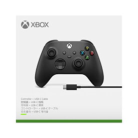 【送料無料】Xbox ワイヤレス コントローラー + USB-C ケーブル