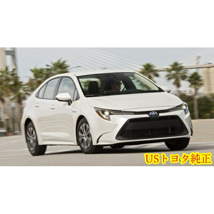 楽天市場】TOYOTA USトヨタ 純正 カローラツーリング フロントグリル 