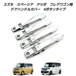 SUZUKI MAZDA XYL }c_ԗp hAnhJo[ V^Xy[VA V^Xy[VAJX^ V^tAS V^tASJX^X^Cp bL hAnhK[jbV hAm