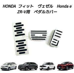 z_ԗp iA~y_ tBbg F[ Honda e ZR-Vp 3_Zbg tbgXg ANZy_ u[Ly_  JX^ ANZT[ p[c JX^}CY ԗpi J[Ce