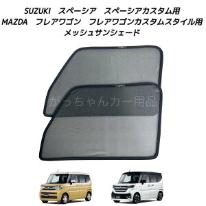 SUZUKI XYL Xy[VA Xy[VAJX^ Xy[VAMA MK54S/94S^ MAZDA }c_ tAS MM54S/94S^p bVTVF[h tghAp 2Zbg }Olbg vCoV[ی 