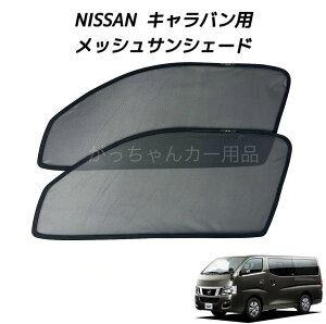 NISSAN Y Lop ^]  2Zbg }Olbg vCoV[ی TVF[h TCh bV  Γ\t  Ռ ՔM EȒP 悯 O΍ AEghA W[
