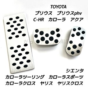 TOYOTA g^ԗp iA~y_ vEX vEXPHV C-HR J[ J[c[O J[X|[c X XNX ANA VG^p 3_Zbg ANZy_ u[L