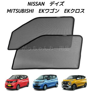 NISSAN Y fCY MITSUBISHI OH EKS EKNXp bVTVF[h tghAp 2Zbg TVF[h TCh bV  }Olbg vCoV[ی Γ\t  Ռ ՔM