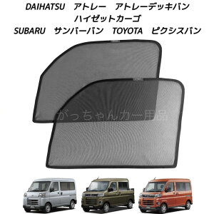 DAIHATSU Ag[ Ag[fbLo nC[bgJ[S SUBARU To[o TOYOTA sNVXop bVTVF[h tghAp 2Zbg TVF[h TCh bV  }Olb