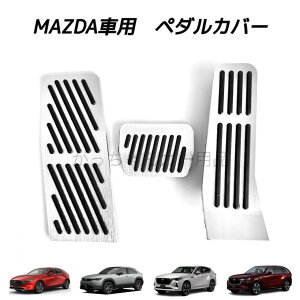 }c_ԗp iA~y_ AT 3_Zbg MAZDA3 CX-30 CX-60 CX-80 MX-30p tbgXg ANZy_ u[Ly_  JX^ ANZT[ p[c JX^}CY ԗpi J[Ce