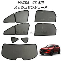楽天市場】cx－5 メッシュの通販