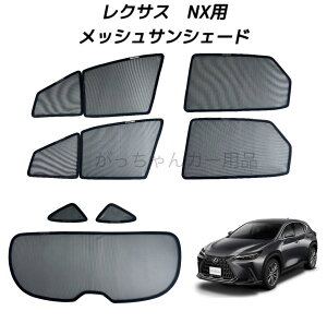 LEXUS NTX NX 20np bVTVF[h tghA AhA Op AKXp 7Zbg TVF[h TCh bV  }Olbg vCoV[ی Γ\t  Ռ 