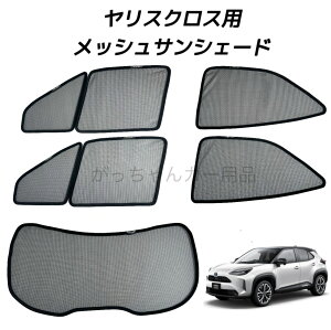 TOYOTA g^ XNXp bVTVF[h tghA AhA AKXp 5Zbg }Olbg vCoV[ی Γ\t  Ռ ՔM EȒP TVF[h TCh 