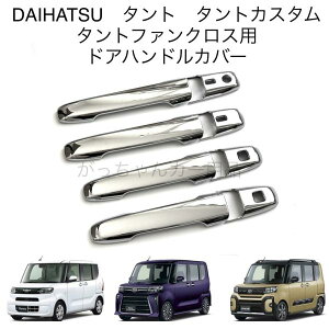 DAIHATSU SUBARU _Cnc Xoԗp hAnhJo[ ^g ^gJX^ ^gt@NX [ LoX VtH VtHJX^p bL hAnhK[jbV hAm