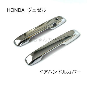 HONDA z_ԗp tghAnhJo[ F[p bL hAnhK[jbV hAmuJo[ th~ X}[gL[Ή  JX^ p[c ANZT[ hXAbv