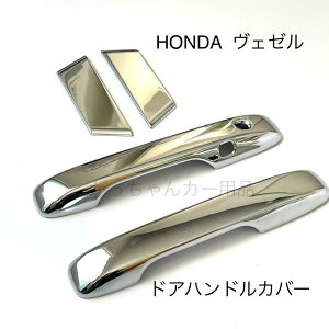 HONDA z_ԗp hAnhJo[ F[p bL hAnhK[jbV hAmuJo[ th~ X}[gL[Ή  JX^ p[c ANZT[ hXAbv