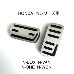 z_ NV[Yp iA~y_ N-BOX N-VAN N-ONE N-WGN ANZy_ u[Ly_  JX^ ANZT[ p[c JX^}CY ԗpi J[CeA p[c