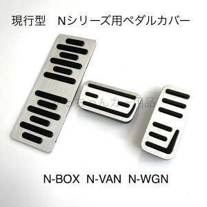 z_ s^NV[Yp iA~y_ N-BOX N-ONE N-WGN 3_Zbg tbgXg ANZy_ u[Ly_  JX^ ANZT[ p[c JX^}CY ԗpi J[Ce