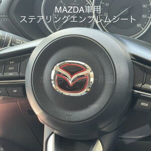 MAZDA }c_ԗp XeAOGuV[g nhGuJX^XebJ[ JX^ hXAbv 