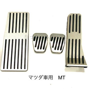 }c_ԗp iA~y_ MT 4_Zbg MAZDA3 CX-30p tbgXg ANZy_ u[Ly_  JX^ ANZT[ p[c JX^}CY ԗpi J[CeA y_Jo