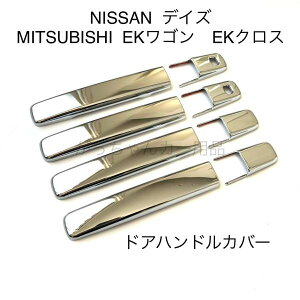 NISSAN MITSUBISHI Y OHԗp hAnhJo[ fCY EKS EKNXp bL hAnhK[jbV hAmuJo[ th~ X}[gL[Ή  JX^ p[c ANZT