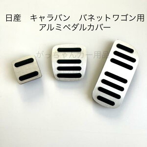 NISSANԗp iA~y_Jo[ Lo olbgSp AT 3_Zbg p[LOu[L TChu[L ANZy_ u[Ly_  JX^ ANZT[ p[c J