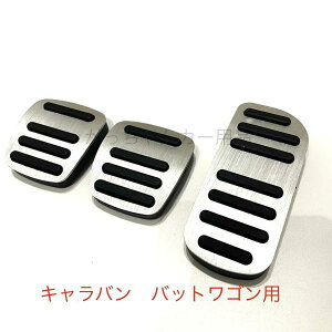 NISSANԗp iA~y_Jo[ Lo olbgSp MT ANZy_ u[Ly_  JX^ ANZT[ p[c JX^}CY ԗpi J[CeA y_Jo[