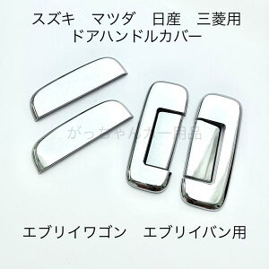 XYL }c_ Y OH SUZUKI MAZDA NISSAN MITSUBISHIԗp hAnhJo[ GuC XN ^E{bNX ~jLuop bL hAnhK[jbV hAmuJo[ th~