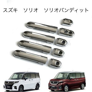 SUZUKI XYLԗp hAnhJo[ \I \IofBbgp bL bL hAnhK[jbV hAmuJo[ th~ X}[gL[Ή  JX^ p[c ANZT