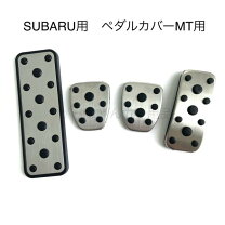 楽天市場】スバル レガシィ（内装パーツ｜パーツ）：車用品<車用品 