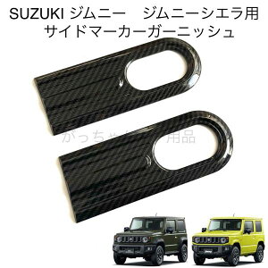 SUZUKI XYLԗp TCh}[J[K[jbV Wj[ Wj[VGp J[{ K[jbV GAK[jbV JX^ O p[c ANZT[