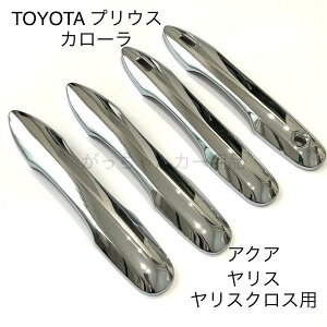 TOYOTA g^ԗp hAnhJo[ vEX J[ X XNX ANAp bL hAnhK[jbV hAmuJo[ th~ X}[gL[Ή  JX^ p[