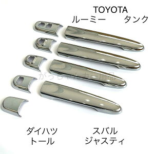 TOYOTA SUBARU DAIHATSU g^ Xo _Cncԗp hAnhJo[ [~[ ^N WXeB g[p bL bL hAnhK[jbV hAmuJo[ th~ X}[gL[